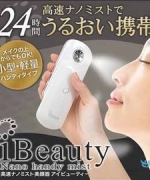 【瞎拼有理】(大噴量)日本OL瘋狂~高科技震動微粒技術(超值贈:高檔皮套)~i beauty Nano handy mist 保濕美顏機/日本I Beauty奈米便攜式保濕噴霧器